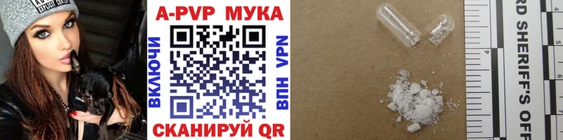 Alpha PVP СК  как найти наркотики  Карабулак 