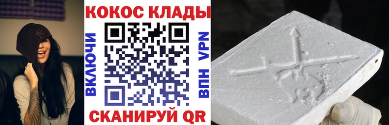 Cocaine Перу  Карабулак 