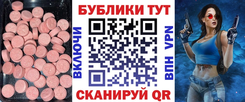 Экстази TESLA  блэк спрут ссылки  Карабулак 