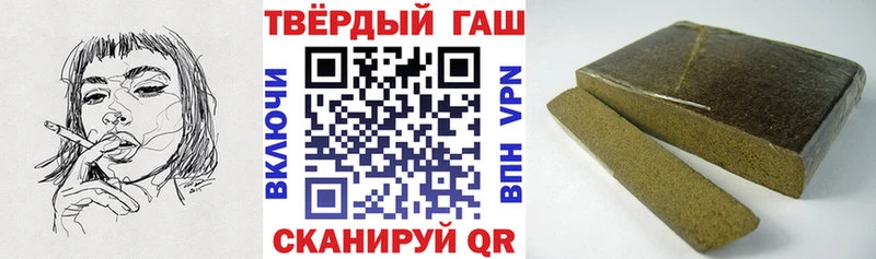 Гашиш hashish  наркота  Карабулак 