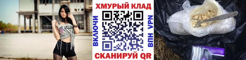 darknet наркотические препараты  Карабулак  OMG зеркало  ГЕРОИН Heroin  магазин продажи  