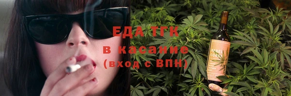 альфа пвп VHQ Волосово