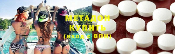 кокаин колумбия Волоколамск