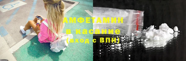 альфа пвп VHQ Волосово