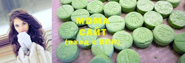 соль курить ск Бронницы