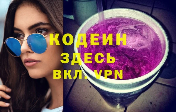 альфа пвп VHQ Волосово