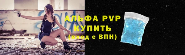 альфа пвп VHQ Волосово