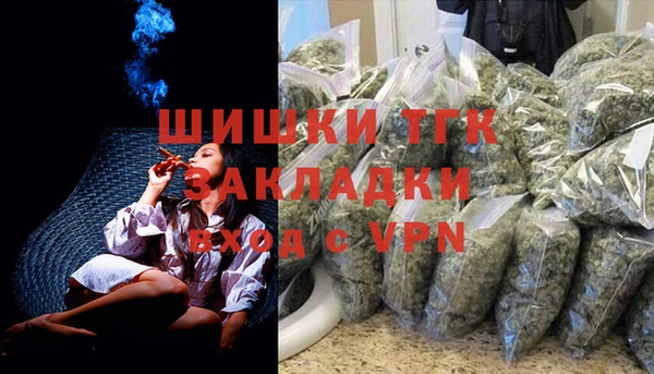 альфа пвп VHQ Волосово