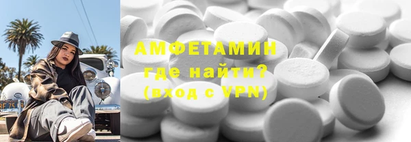 альфа пвп VHQ Волосово
