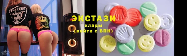 альфа пвп VHQ Волосово