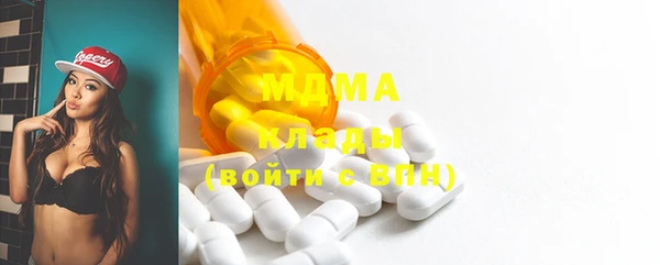 альфа пвп VHQ Волосово
