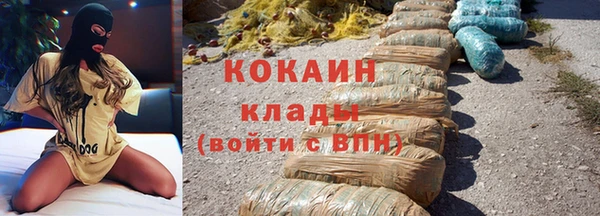 кокаин колумбия Волоколамск