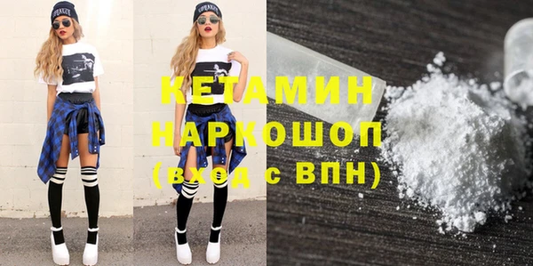 альфа пвп VHQ Волосово