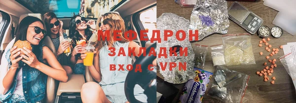 альфа пвп VHQ Волосово
