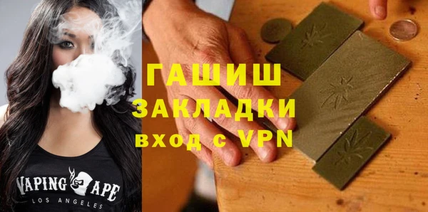 альфа пвп VHQ Волосово