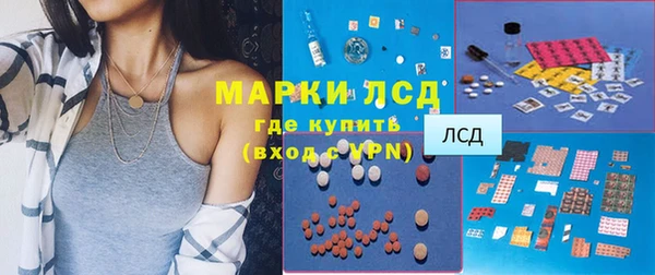 альфа пвп VHQ Волосово