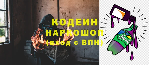альфа пвп VHQ Волосово