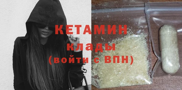 кокаин колумбия Волоколамск