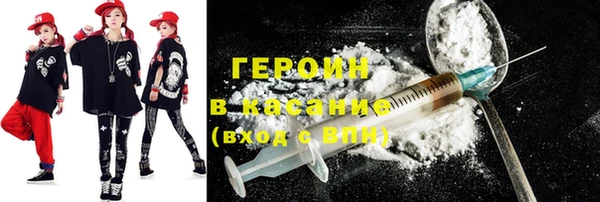 кокаин колумбия Волоколамск