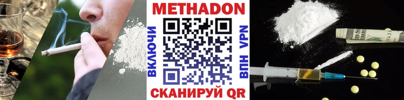 МЕТАДОН белоснежный  Карабулак 