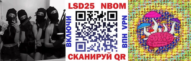 Наркотические марки 1,8мг  Карабулак 